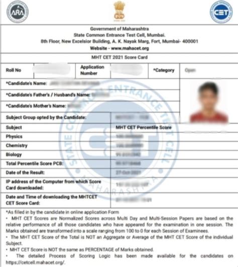 CET 2023 Result .